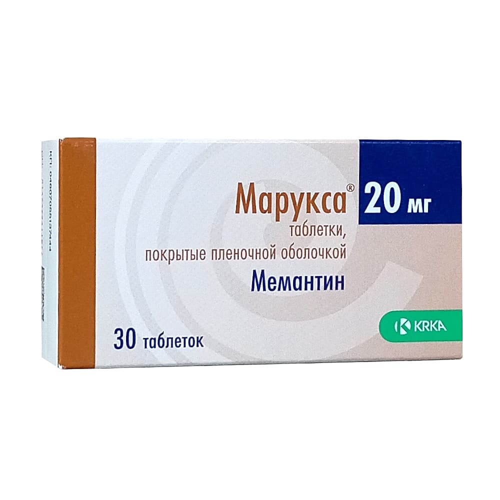 Марукса таблетки 20 мг, 30 шт