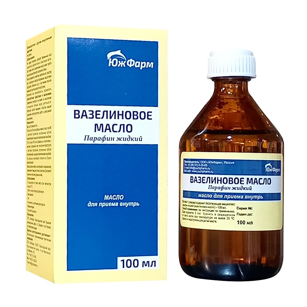 Масло вазелиновое для приема внутрь, 100 мл.