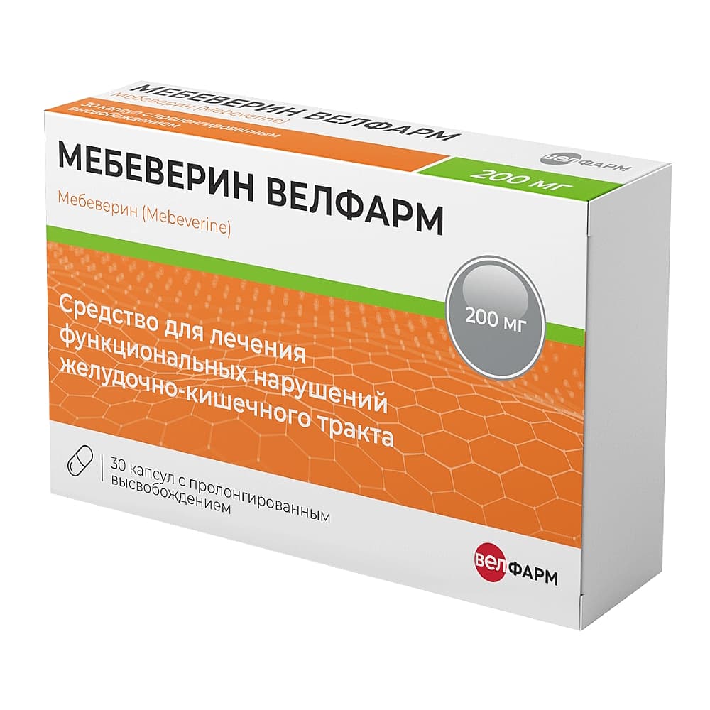 Мебеверин капсулы 200мг 30шт