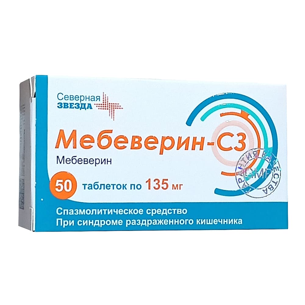 Мебеверин-СЗ таблетки п.о. 135 мг, 50 шт.