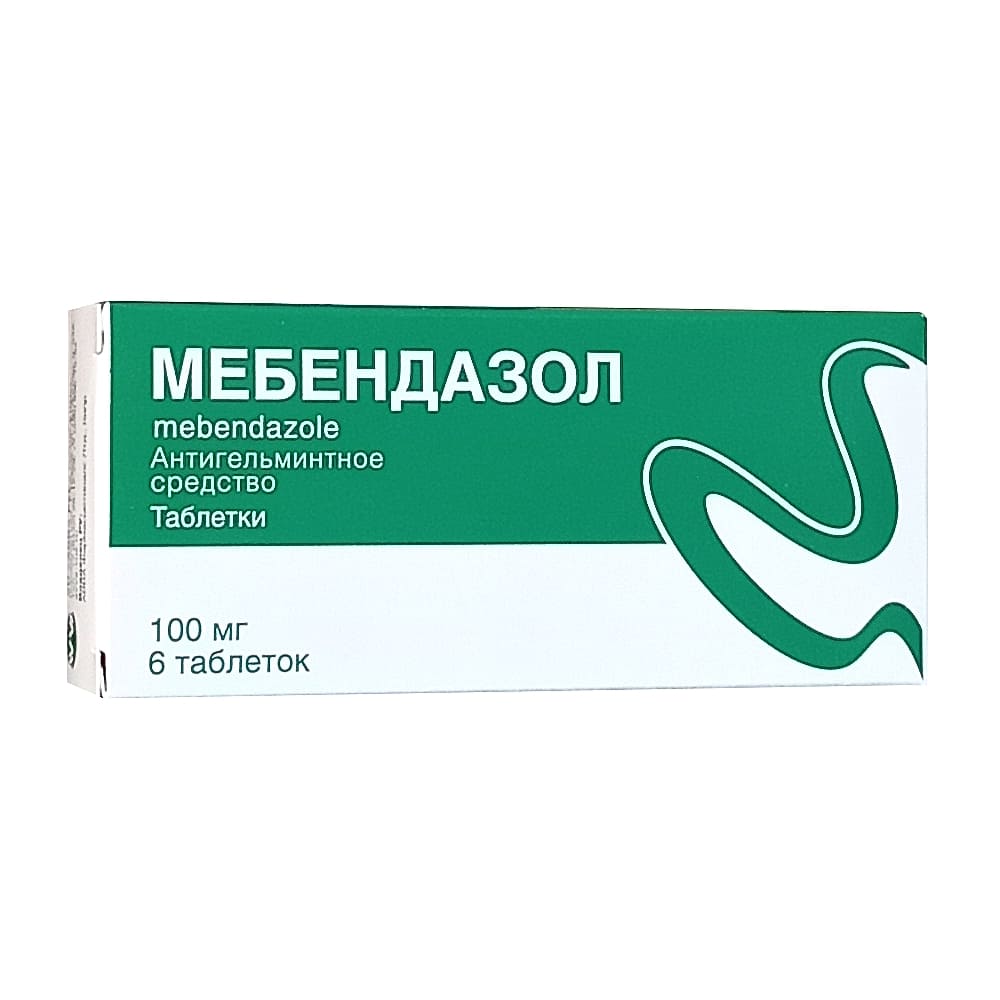 Мебендазол таблетки 100 мг, 6 шт