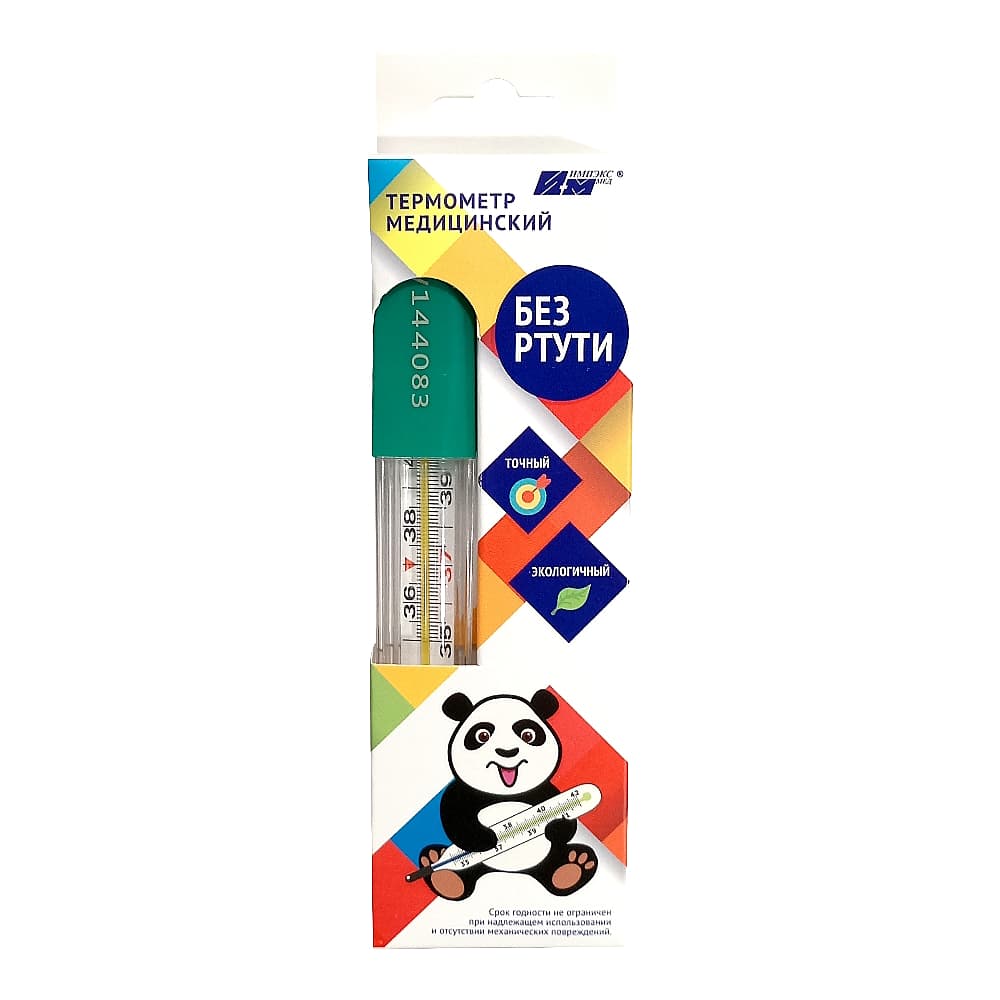 Медецинский, стеклянный термометр без ртути