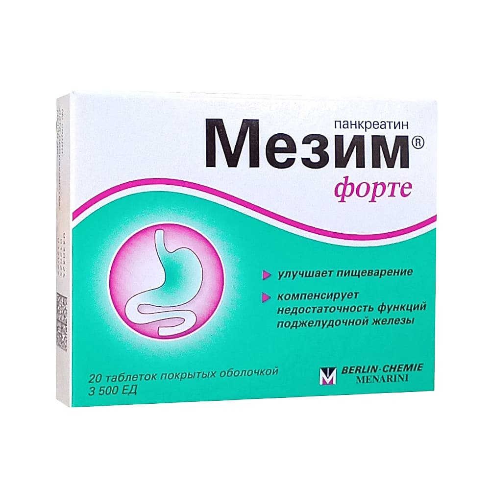 Мезим Форте таблетки, 20 шт.