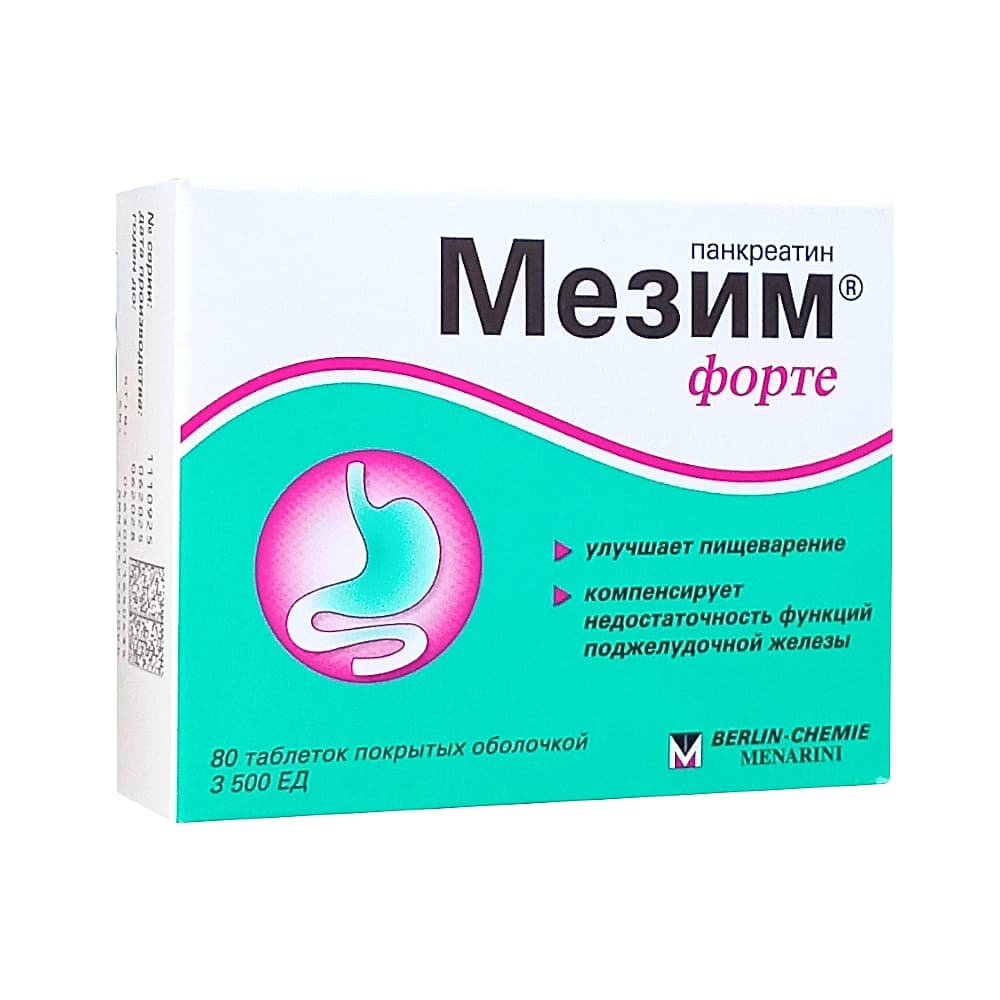 Мезим Форте таблетки, 80 шт