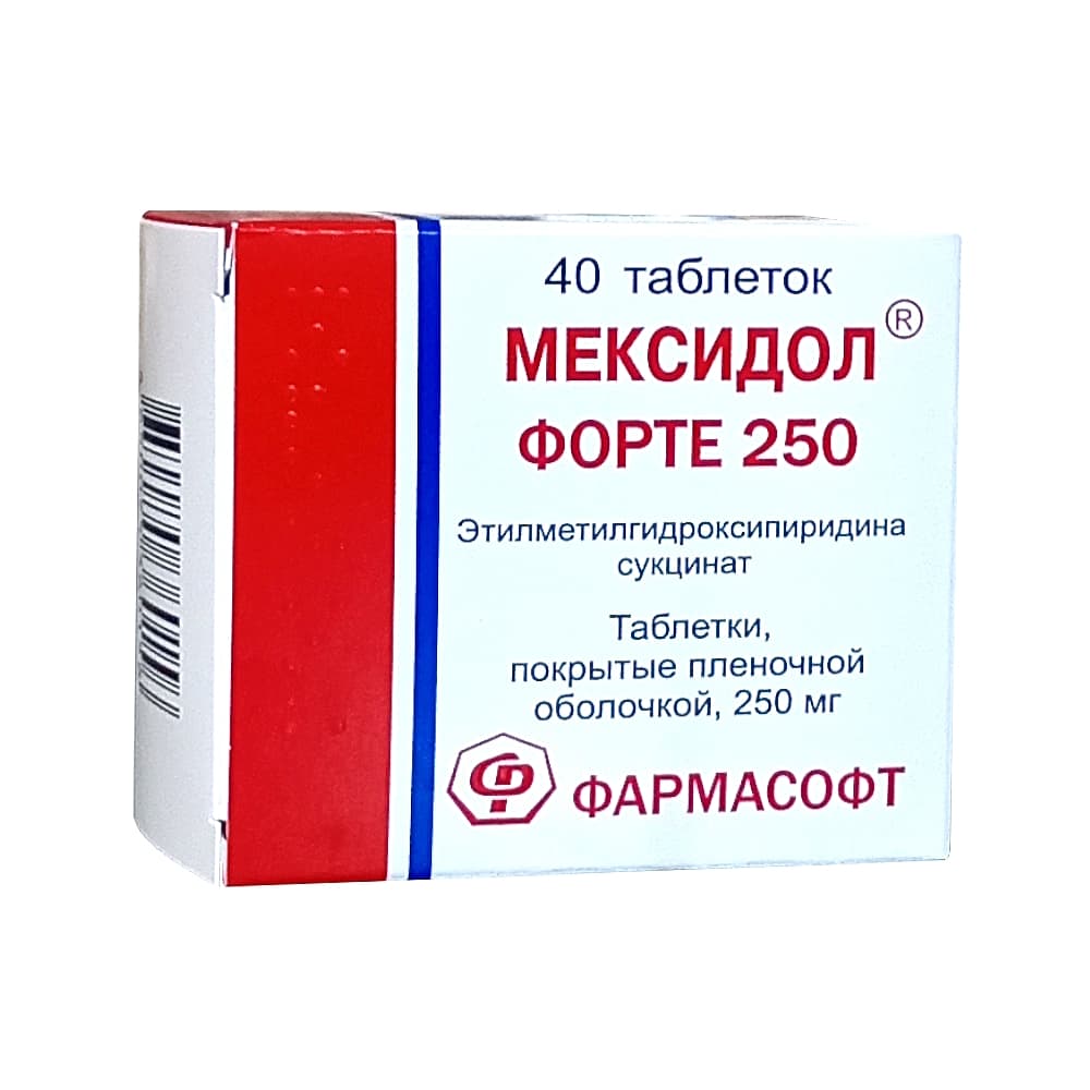 Мексидол Форте 250 таблетки 250мг 40шт