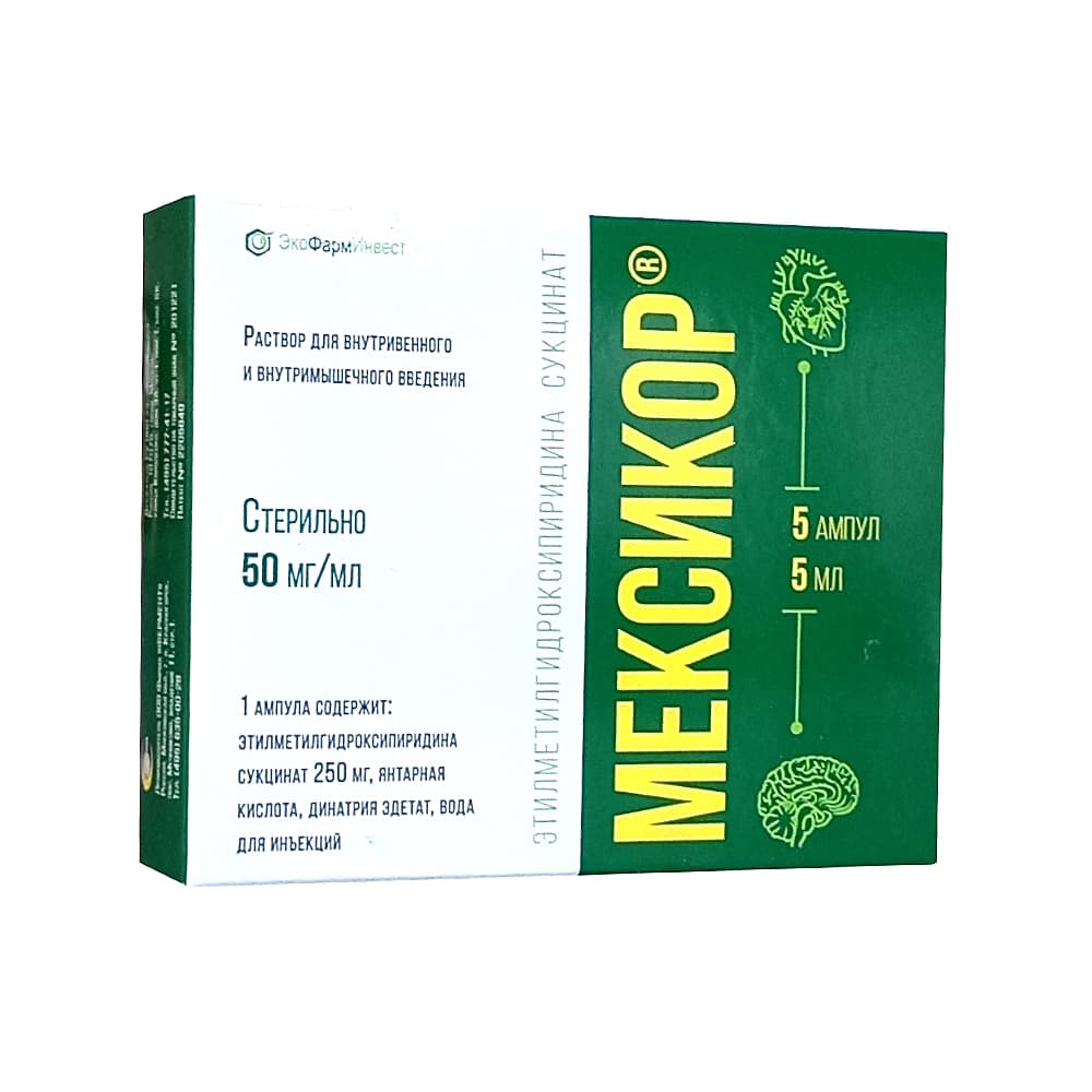 Мексикор 50 мг/мл раствор для внутривенного и внутримышечного введения 5 мл ампулы 5 шт