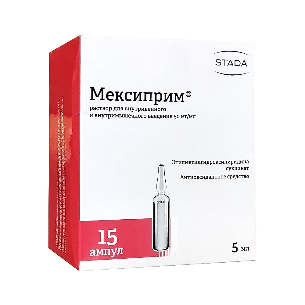 Мексиприм раствор 50 мг/мл, 5 мл, 15 амп.
