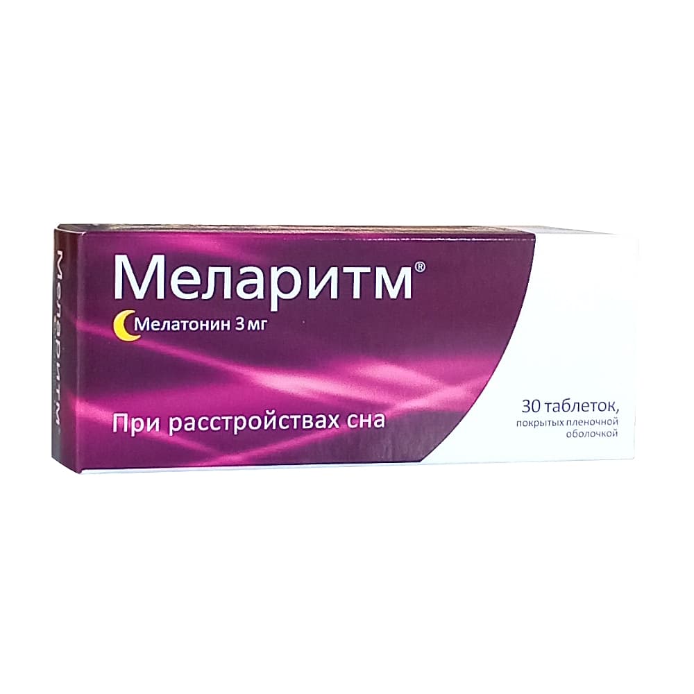 Меларитм 3 мг, таблетки 30 шт