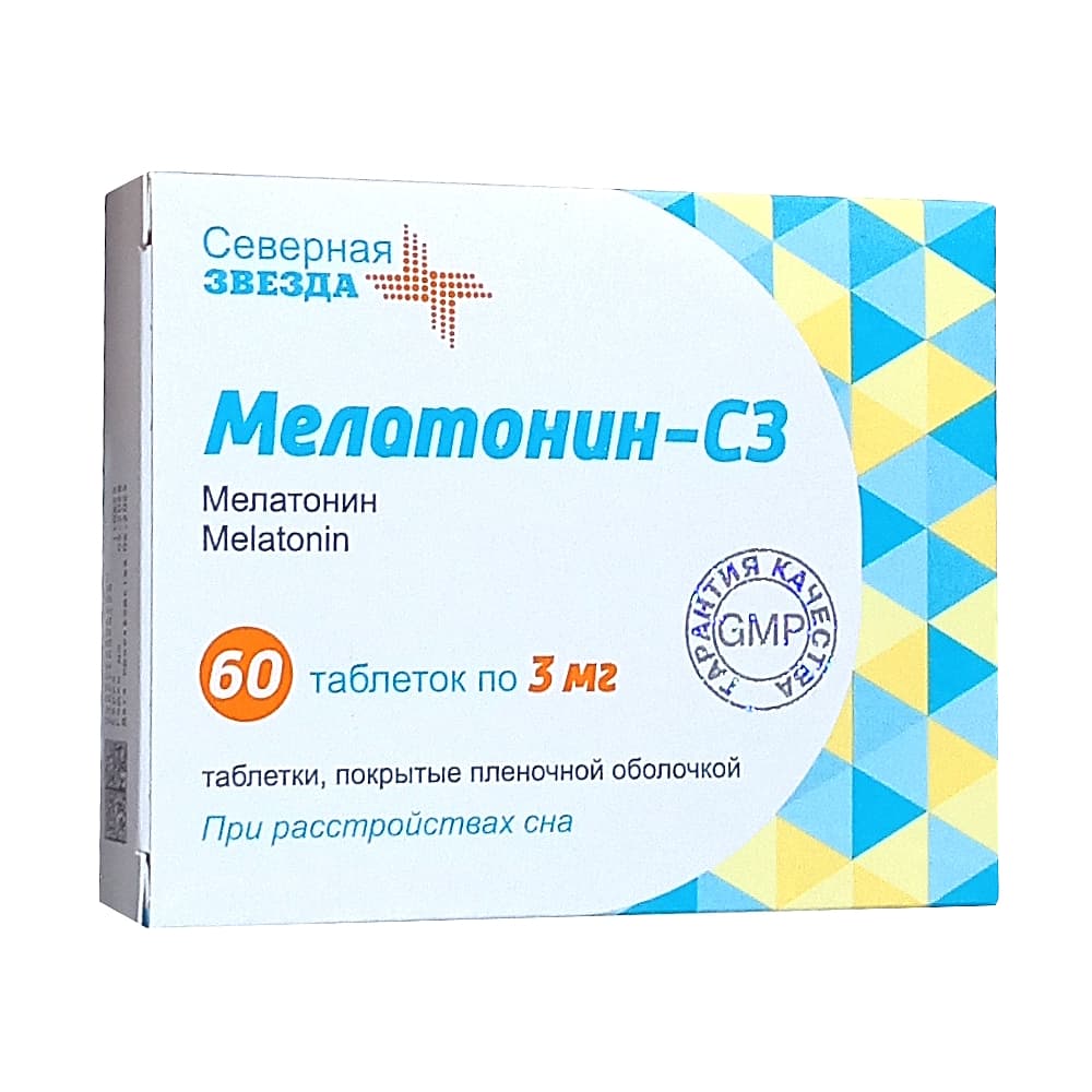 Мелатонин - СЗ таблетки 3 мг, 60 шт