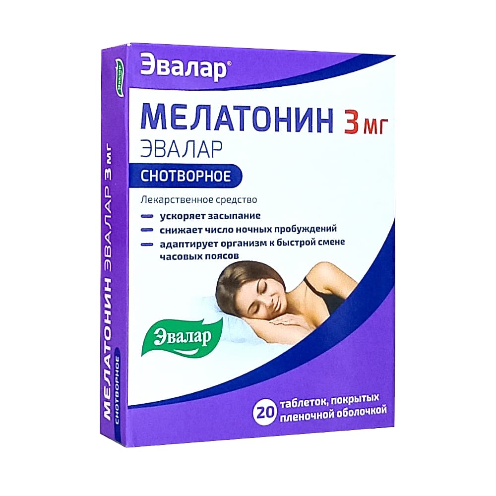 Мелатонин Эвалар таблетки 3 мг, 20 шт.