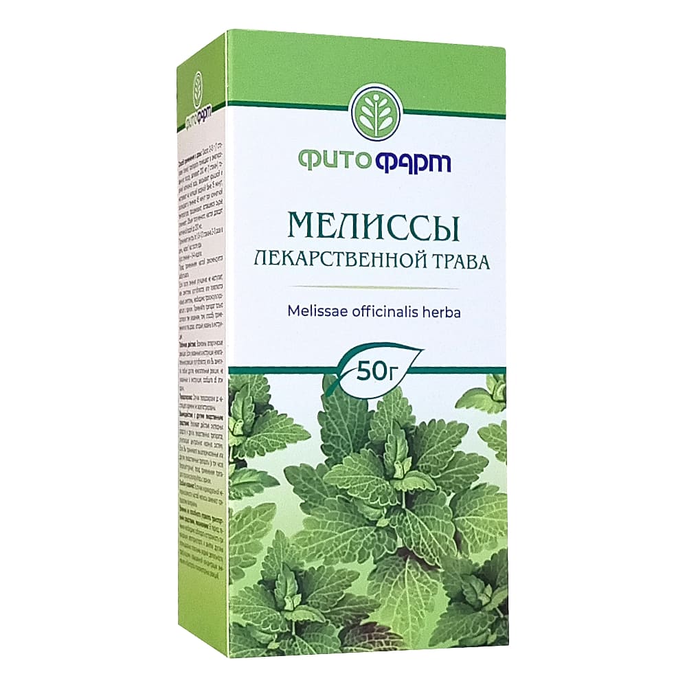 Мелиссы лекарственной трава, 50 гр