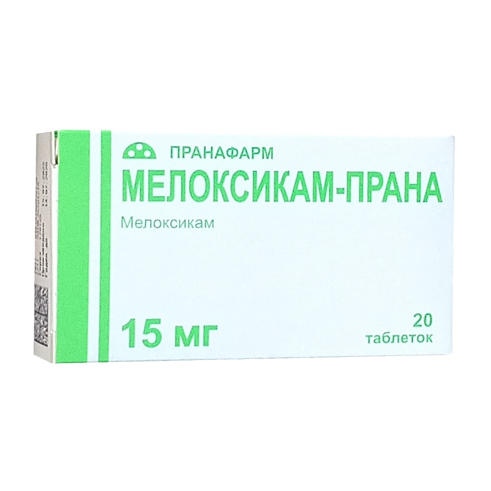 Мелоксикам - Прана таблетки 15 мг, 20 шт.