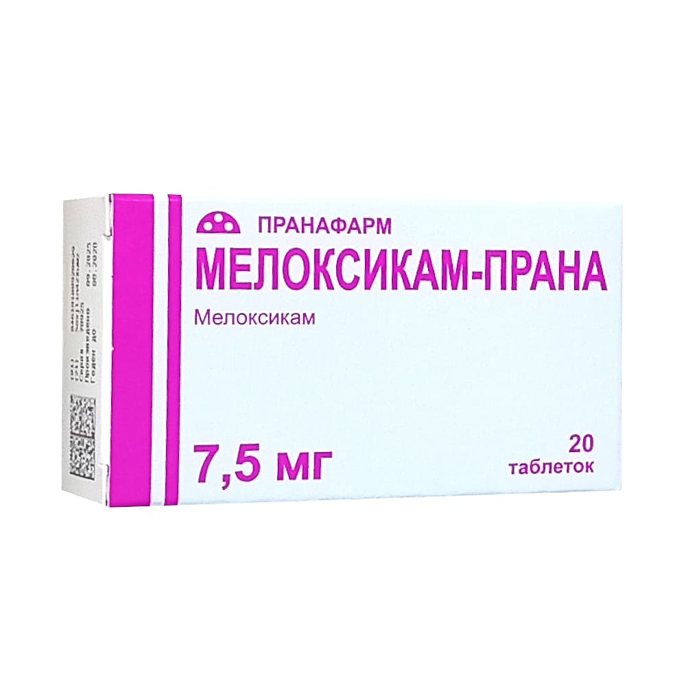 Мелоксикам - Прана таблетки 7,5 мг, 20 шт.