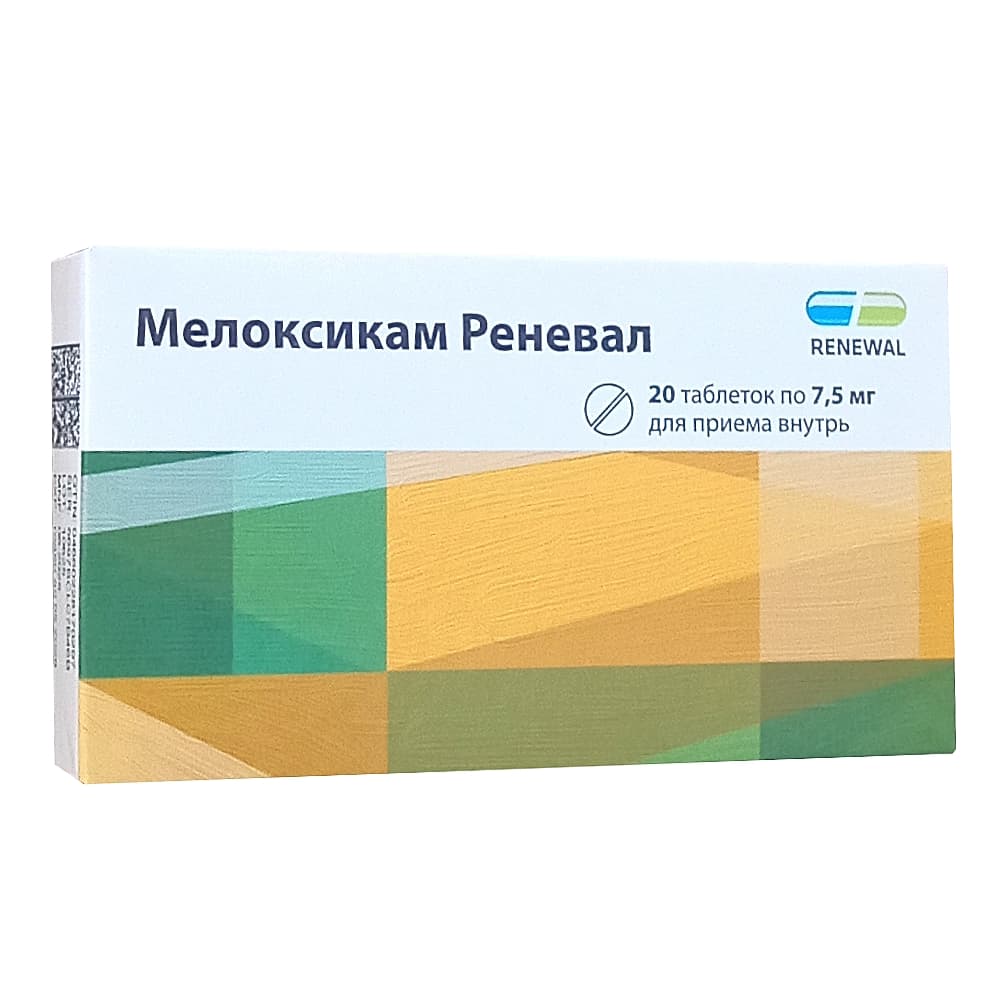 Мелоксикам Реневал таблетки 7,5 мг, 20 шт.