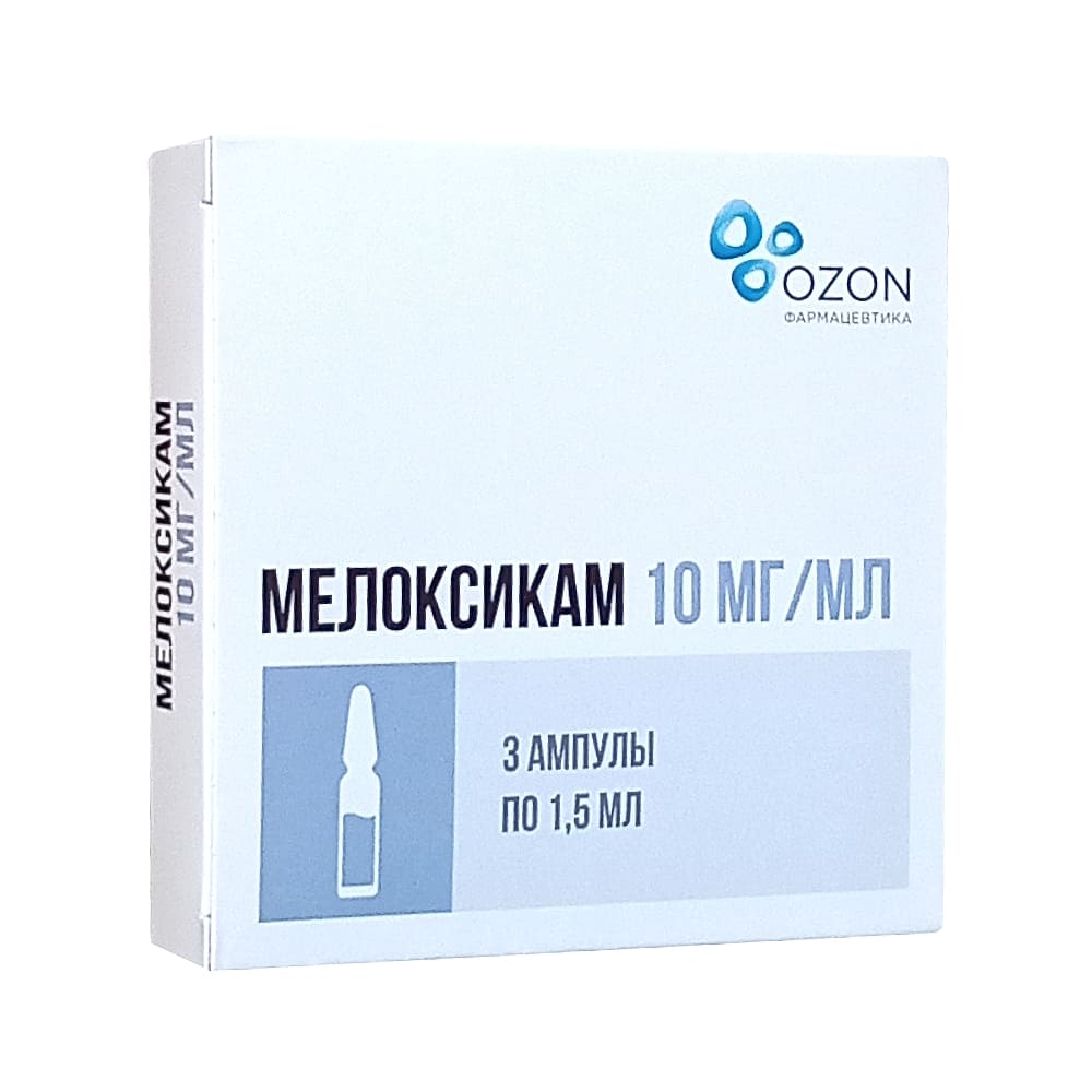 Мелоксикам ампулы по 10 мг/мл 1,5 мл, 3 шт.