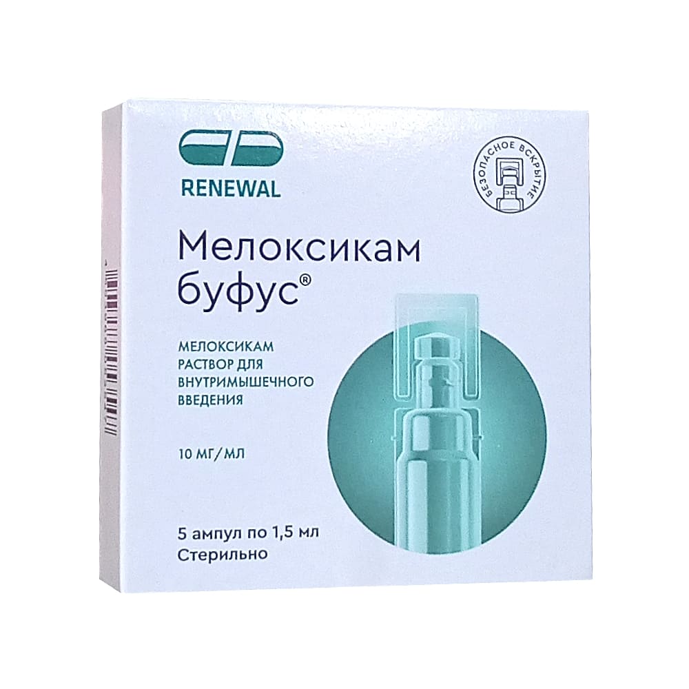 Мелоксикам буфус ампулы 10мг/мл, 1,5 мл, 5 шт.