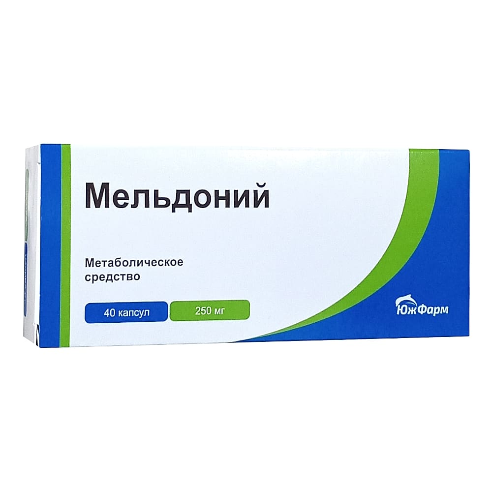 Мельдоний капсулы 250мг, 40шт