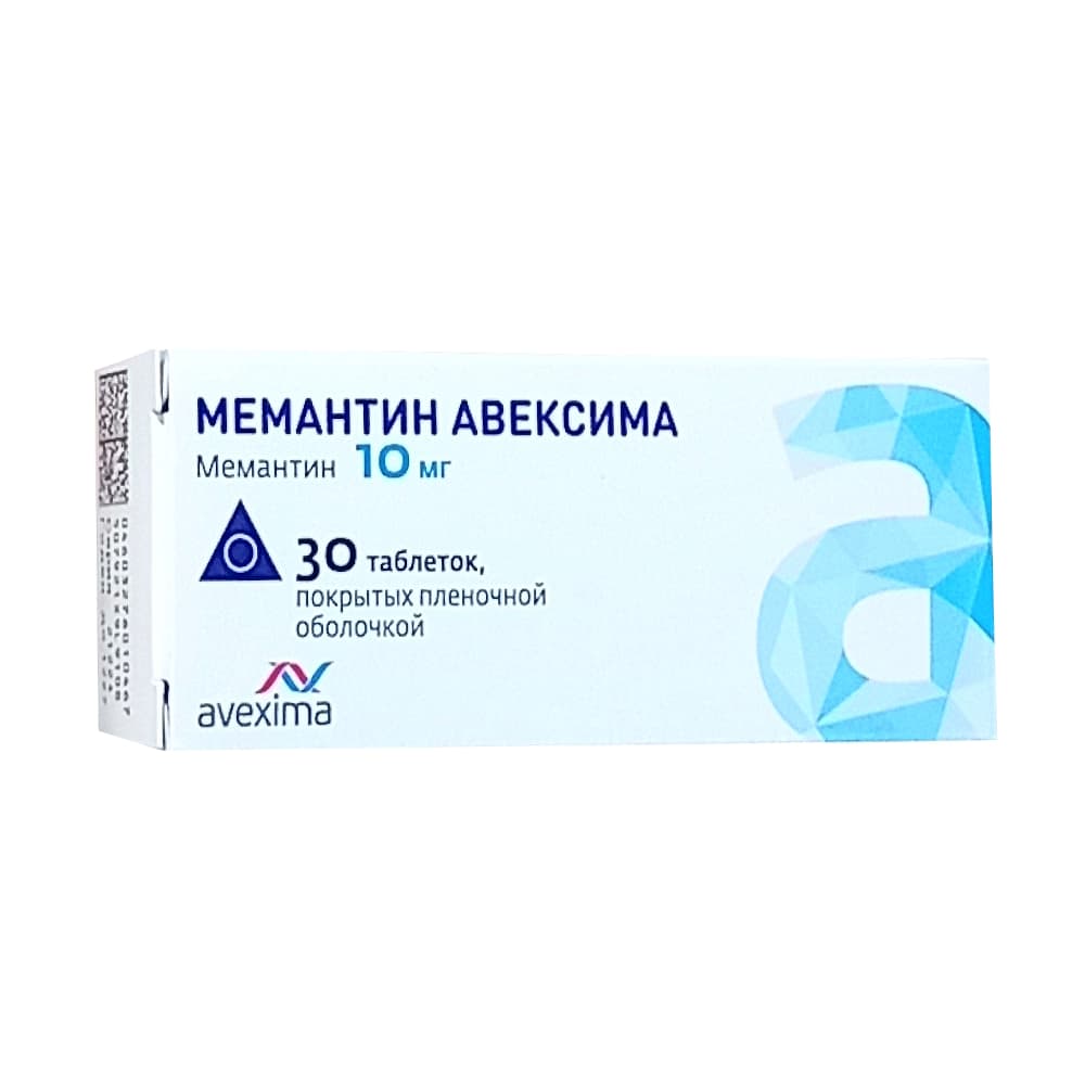 Мемантин Авексима таблетки 10 мг, 30 шт.