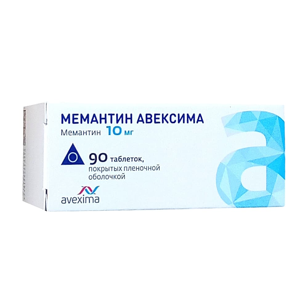 Мемантин Авексима таблетки 10 мг, 90 шт.