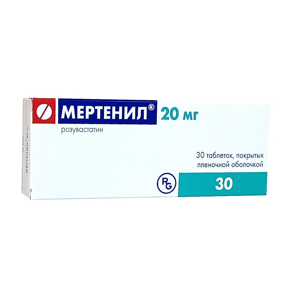 Мертенил таблетки 20 мг, 30 шт