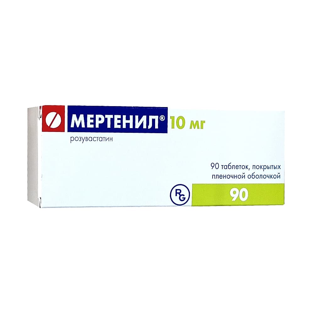 Мертенил таблетки п/о 10 мг № 90 