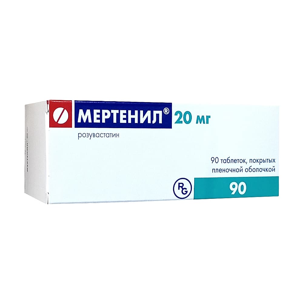 Мертенил таблетки п/о 20 мг № 90 