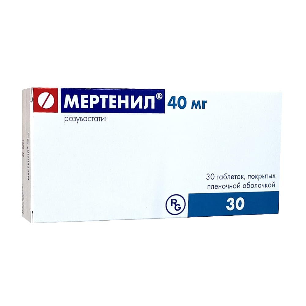 Мертенил таблетки п/о 40 мг № 30 