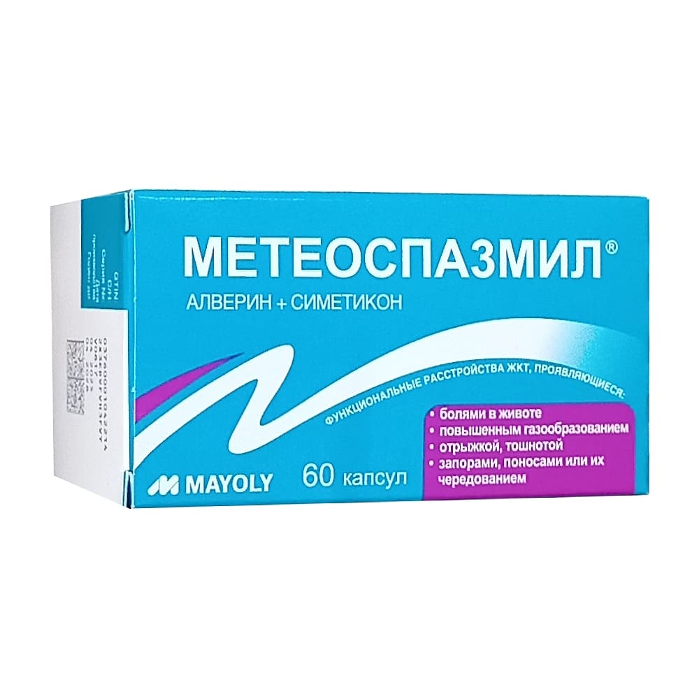 Метеоспазмил капсулы 60 мг + 300 мг, 60 шт