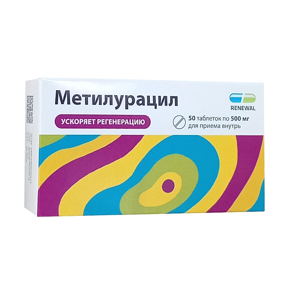 Метилурацил таблетки 500 мг, 50 шт.