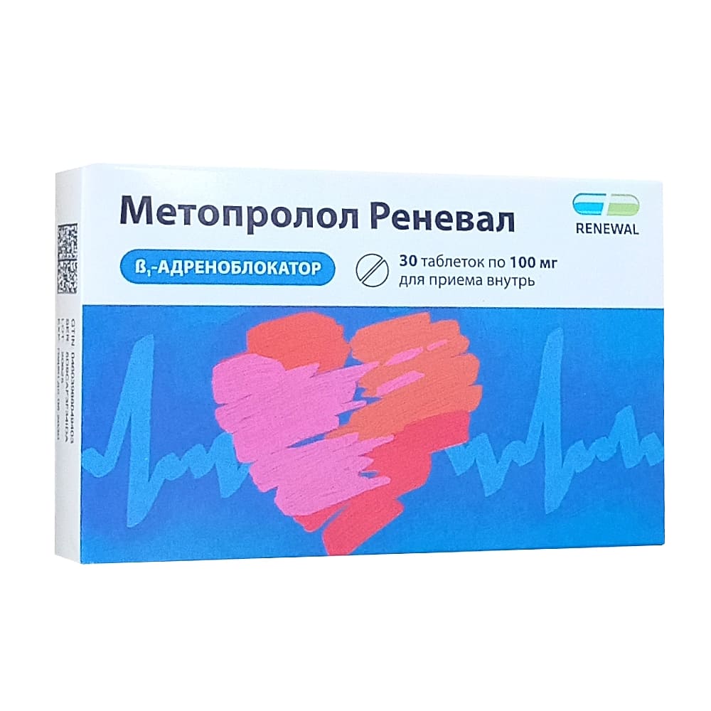 Метопролол Реневал таблетки 100мг, 30шт
