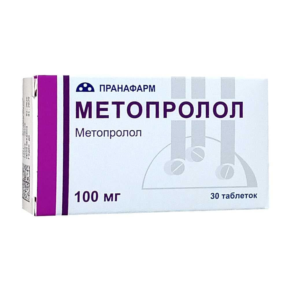 Метопролол таблетки 100 мг, 30 шт