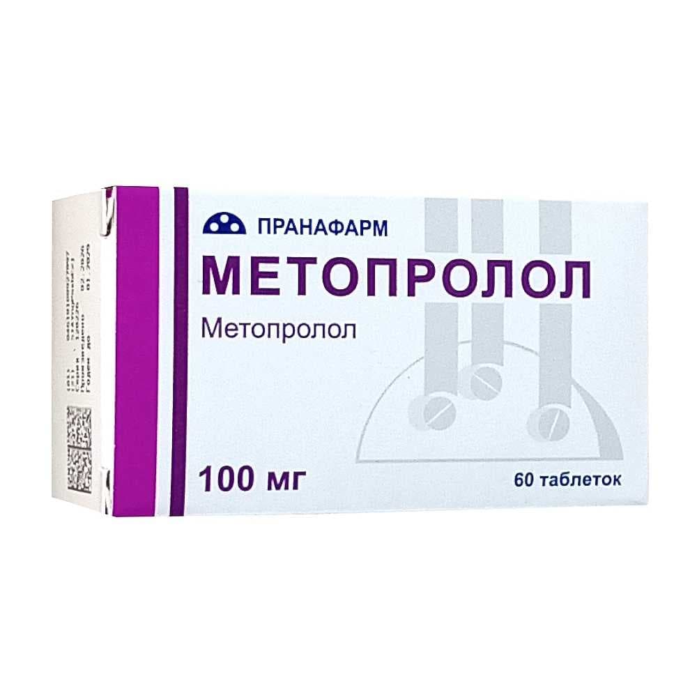 Метопролол таблетки 100 мг, 60 шт