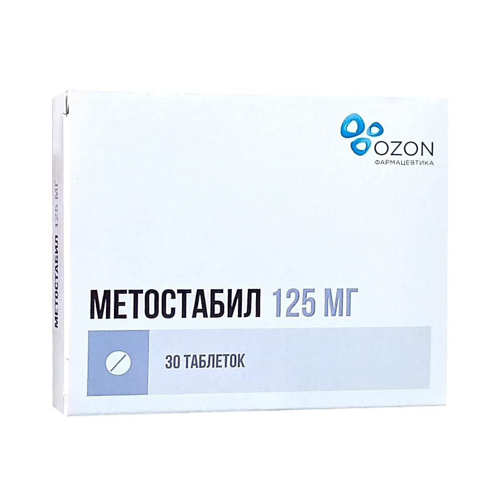 Метостабил таблетки 125 мг, 30 шт.
