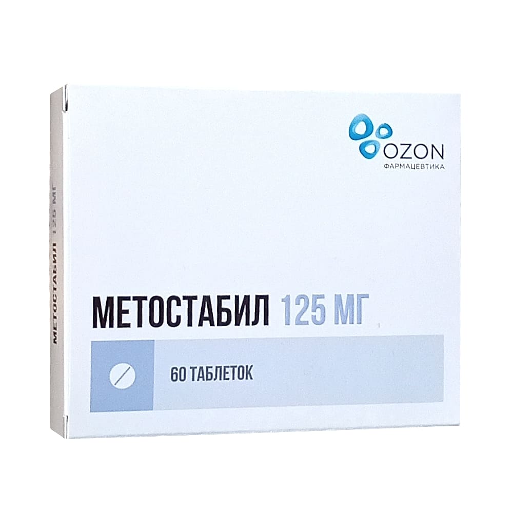 Метостабил таблетки 125 мг, 60 шт.