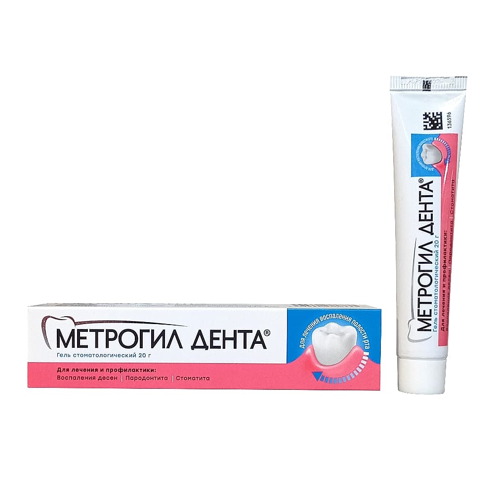 Метрогил Дента гель стоматологический, 20 гр