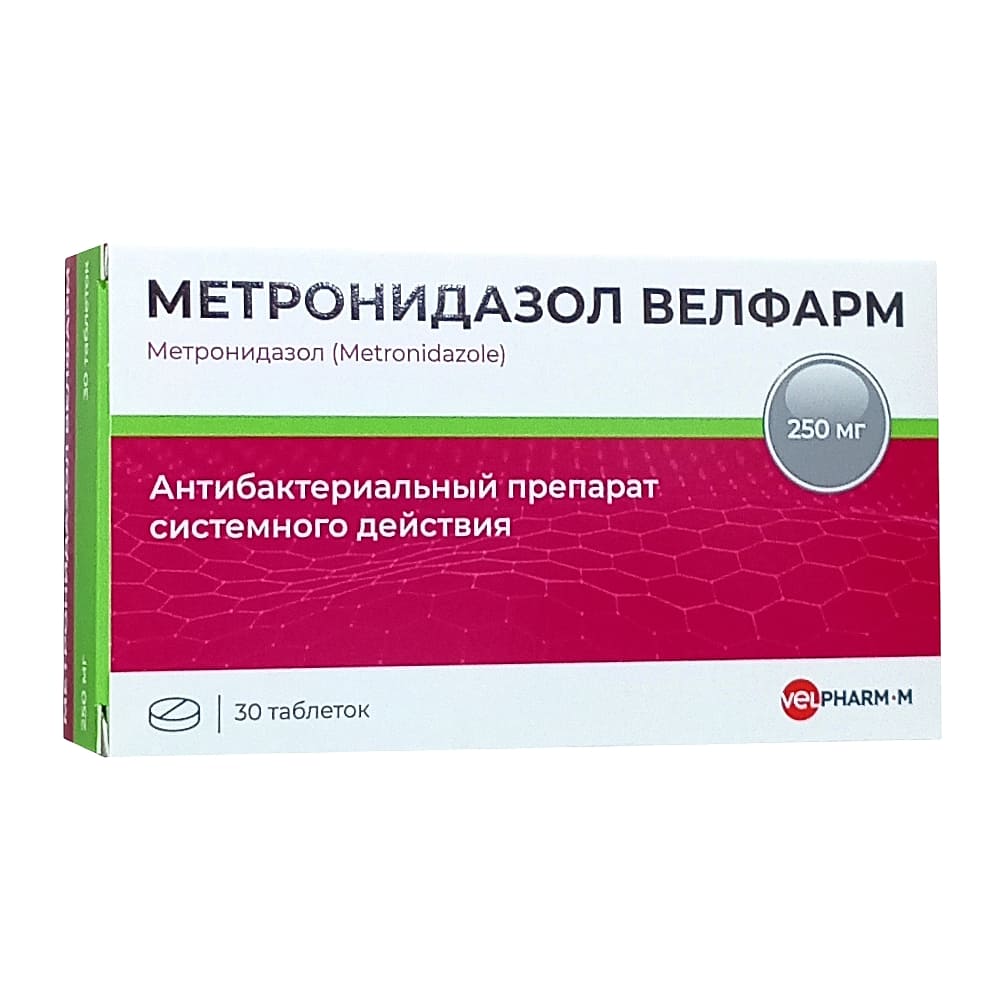 Метронидазол Велфарм таблетки 250 мг, 30 шт