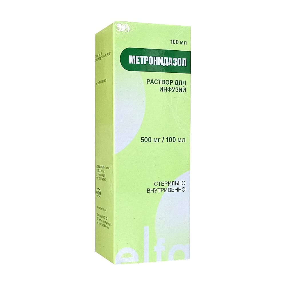 Метронидазол, 5 мг/мл, раствор для инфузий, 100 мл