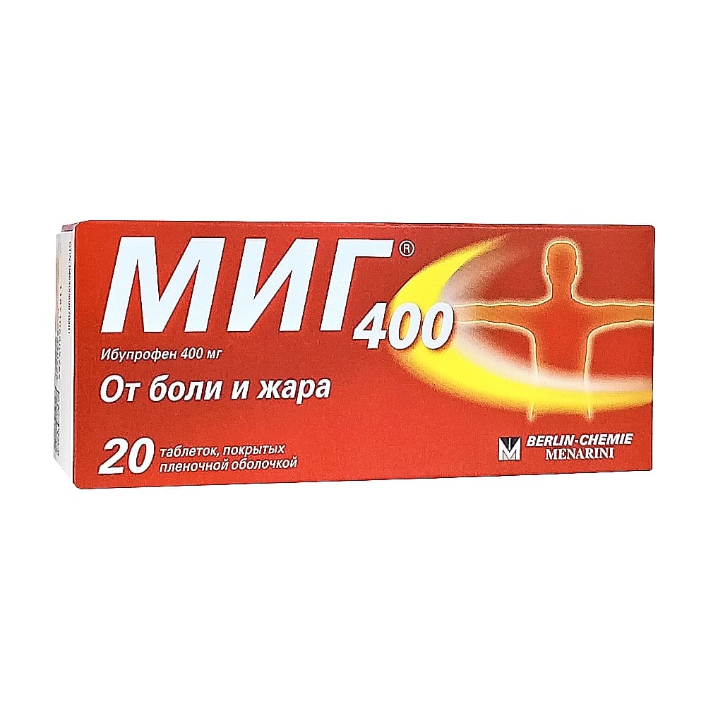 Миг таблетки 400 мг, 20 шт.