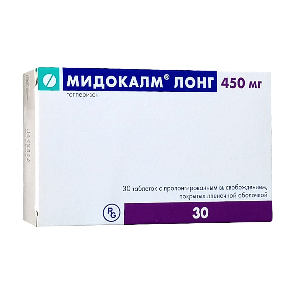 Мидокалм Лонг таблетки 450мг, 30 шт