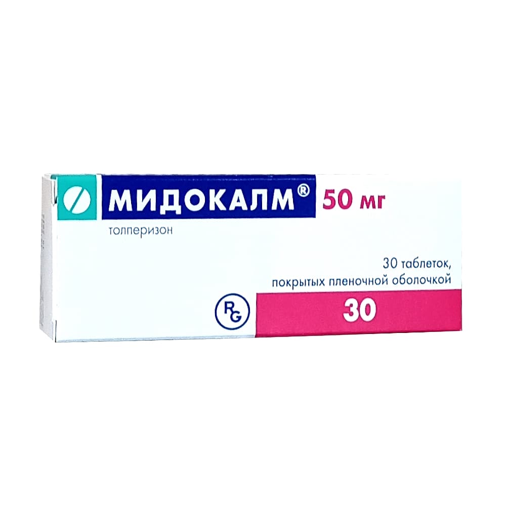 Мидокалм таблетки 50 мг, 30 шт.