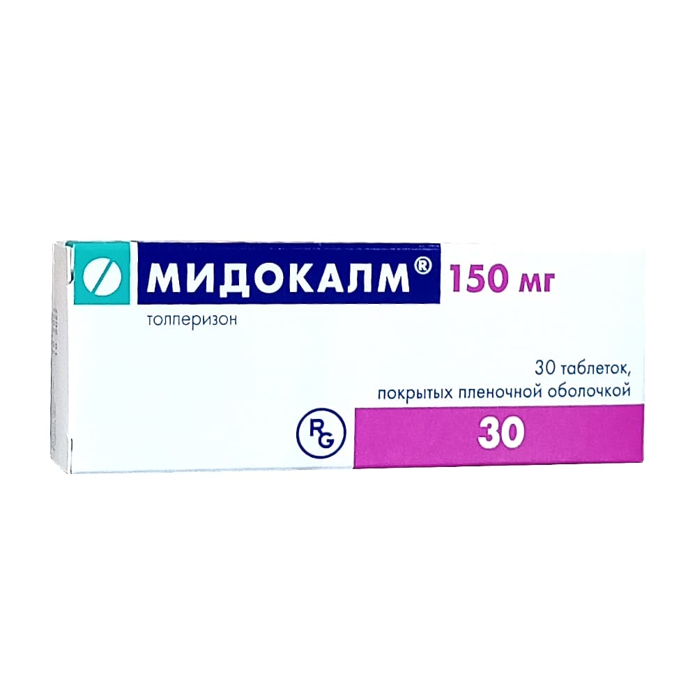 Мидокалм таблетки, 150 мг, 30 шт