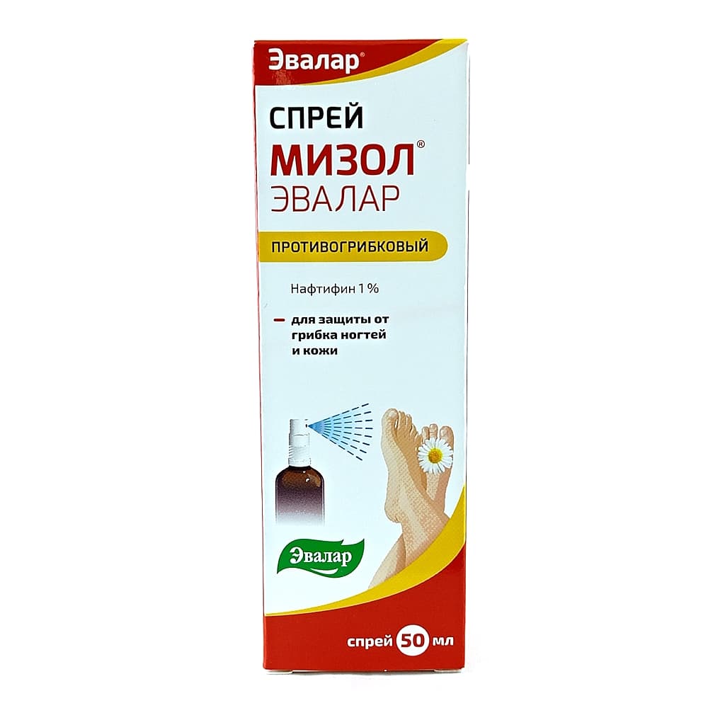 Мизол спрей 50мл, Эвалар