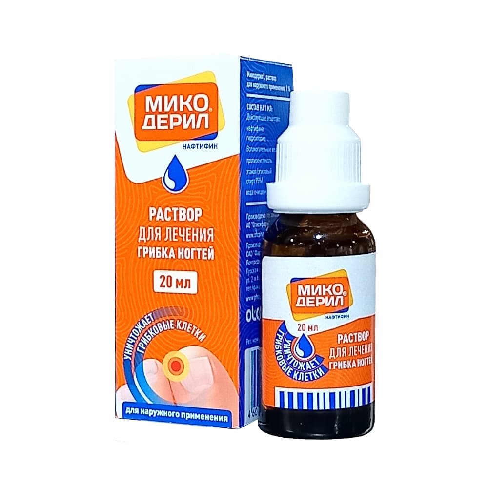 Микодерил раствор для наруж. прим. 1%, 20 мл.