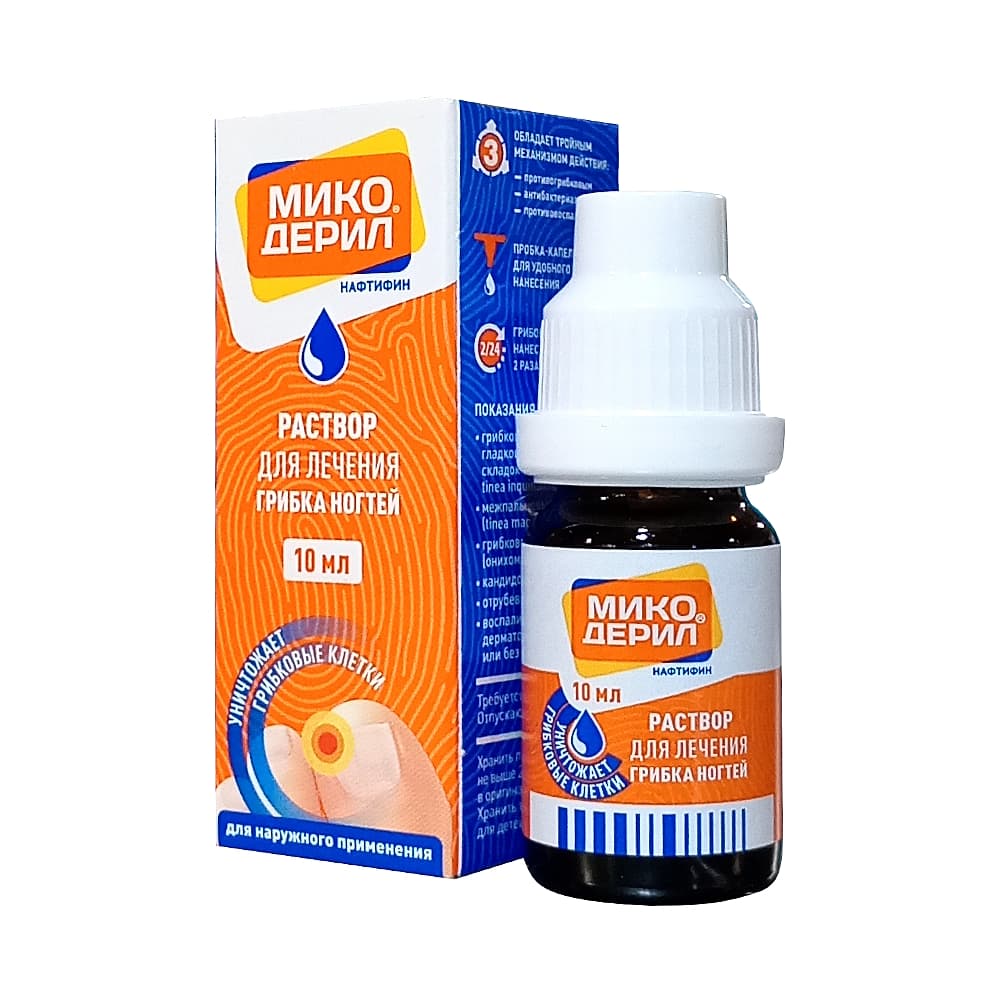 Микодерил раствор для наруж. прим. 1%, 10 мл.