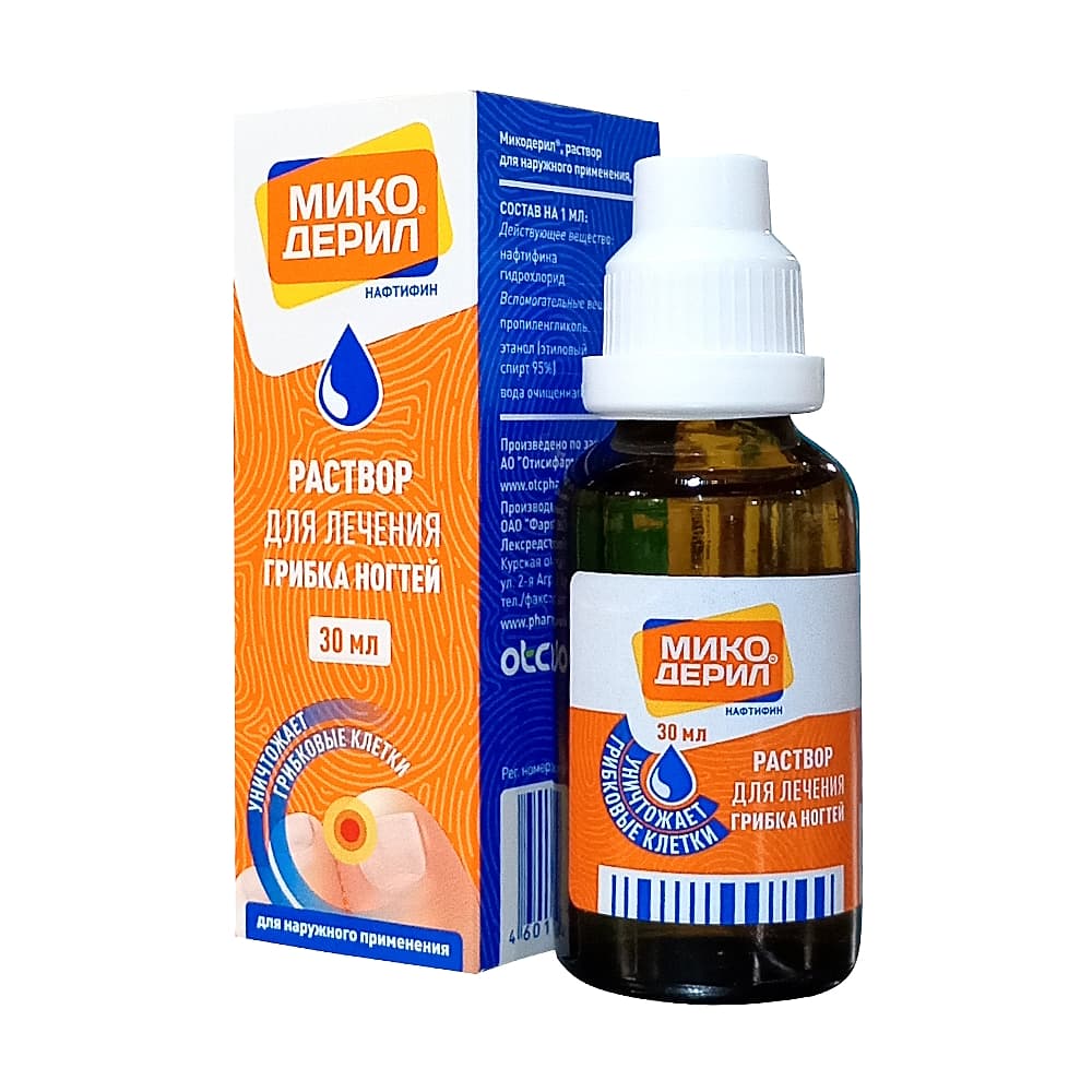 Микодерил раствор для наруж. прим. 1%, 30 мл.