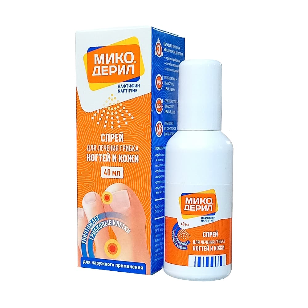 Микодерил спрей для наружного применения 1%, 40 мл.