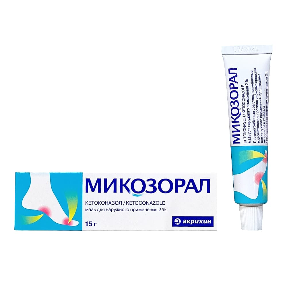 Микозорал мазь 2%, 15 гр