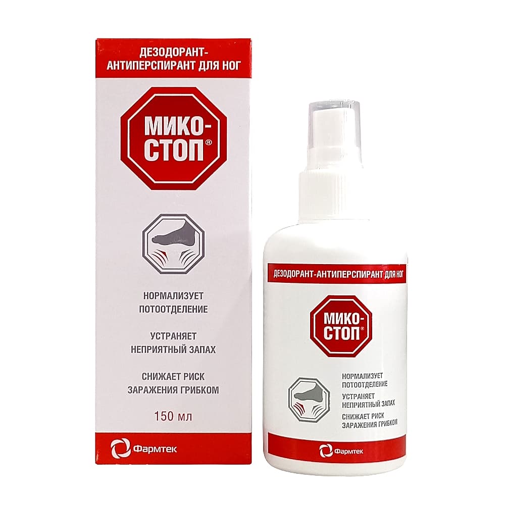 Микостоп Дезодорант-антиперспирант для ног, 150 мл.