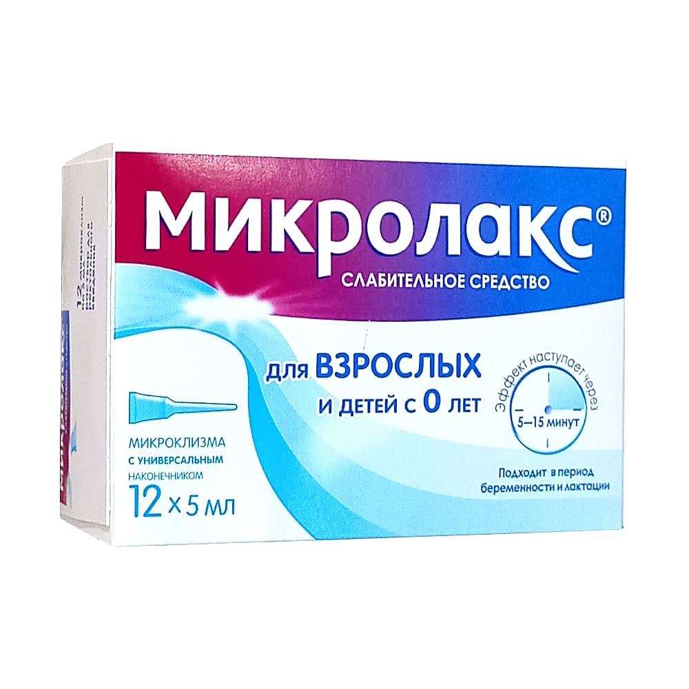 Микролакс микроклизма 5 мл, 12 шт
