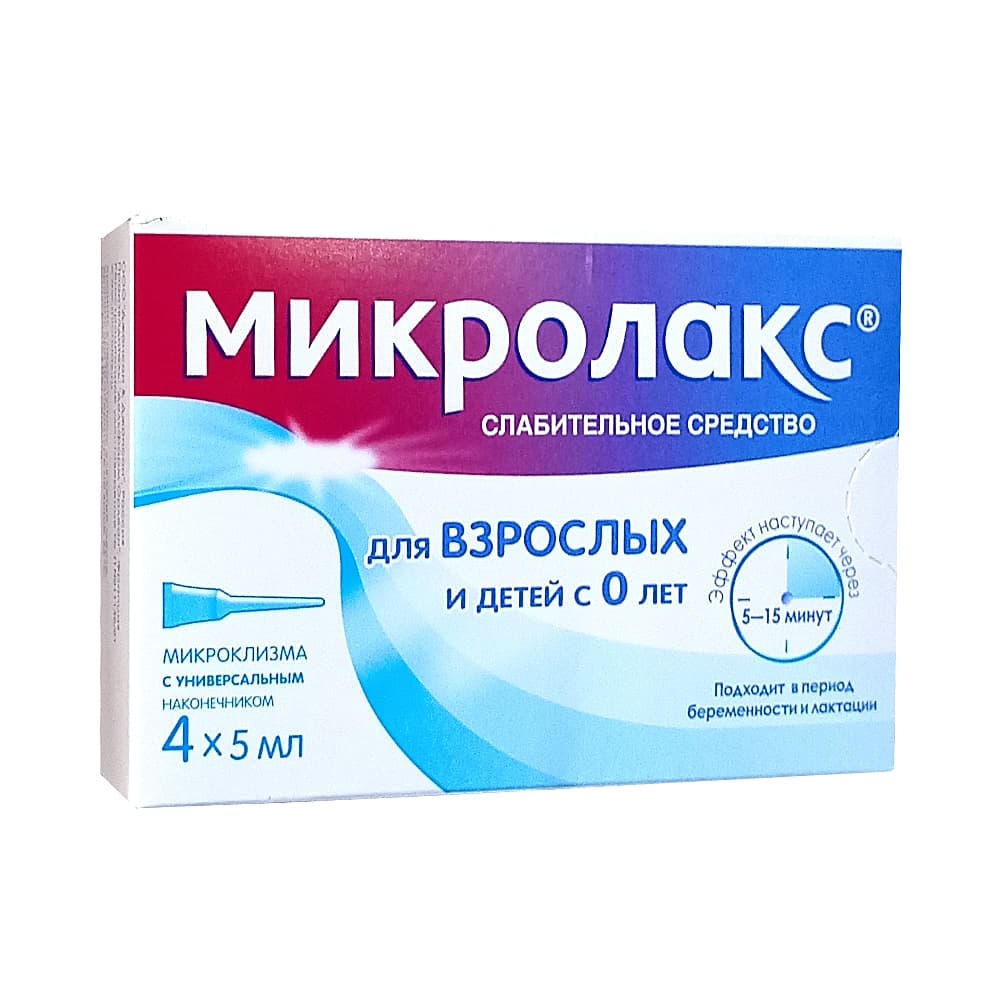 Микролакс микроклизма 5 мл, 4 шт